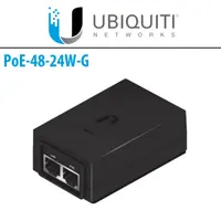 Ubiquiti Gigabit PoE Adapter 48V 24W (POE-48-24W-G)